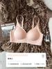 Traceless underwear women's small breasts gather, support secondary breasts, anti-sagging soft support palm cup, summer thin bra cover