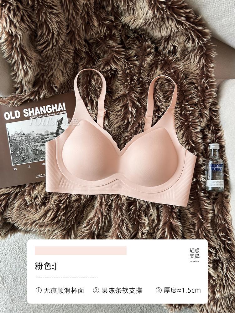 Traceless underwear women's small breasts gather, support secondary breasts, anti-sagging soft support palm cup, summer thin bra cover