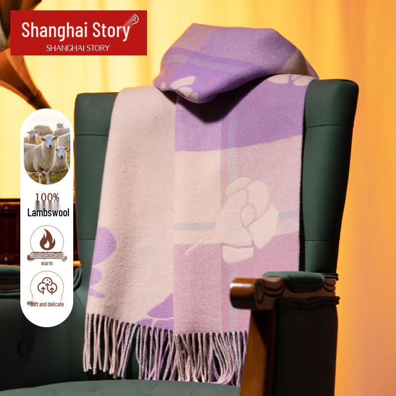 Shanghai Story 100% Wool Jacquard Scarf