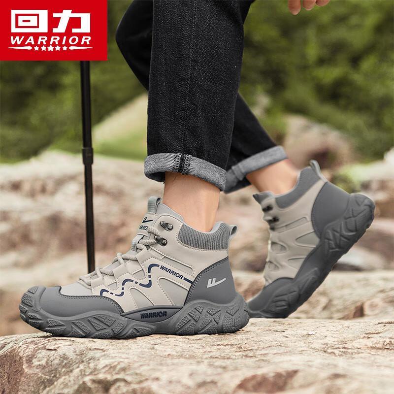 Men's High-Top Outdoor Boots