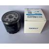 Air Filter Set for  4th Generation Geely Emgrand 7 - Includes Engine Air Filter Cabin Air Filter and Oil Filter