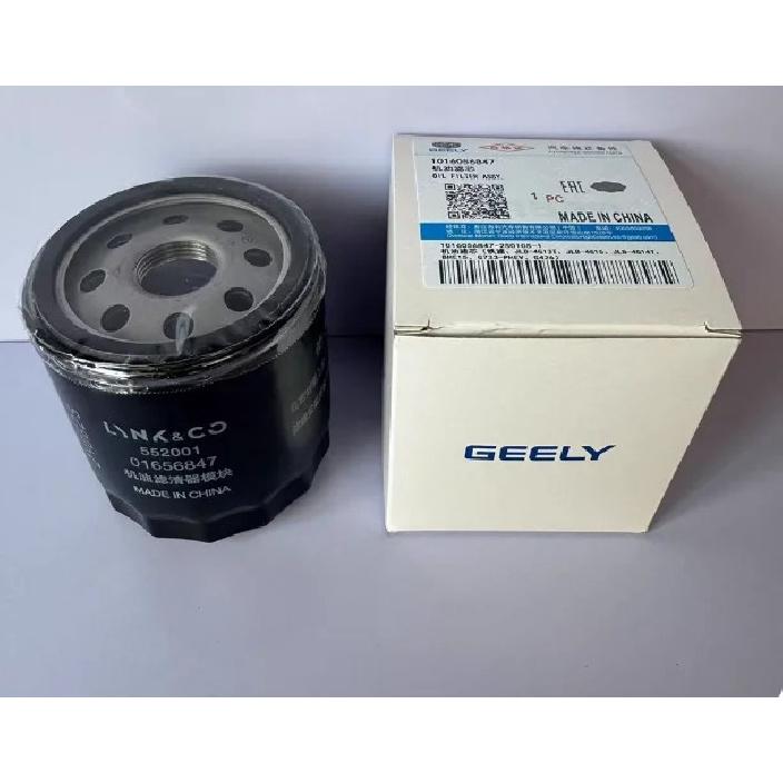 Air Filter Set for 4th Generation Geely Emgrand 7 - Includes Engine Air Filter Cabin Air Filter and Oil Filter