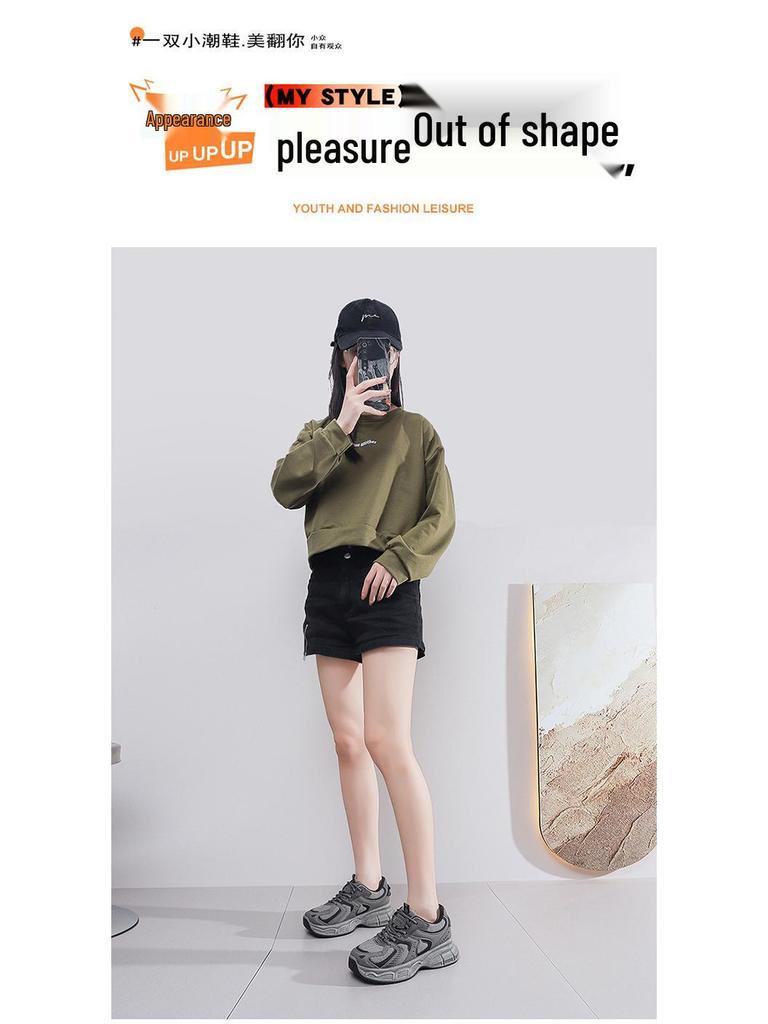 Women's Korean-Style Height-Increasing Sports Sneakers - Thick Sole, Breathable Casual Running Shoes for Spring/Autumn (X23)