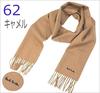 Paul Smith M1A 933D AS04 62 Camel Scarf with Carry Ribbon and Available for Men and Bag, Wrapping, Case. Women. [Used]