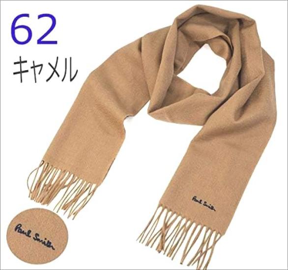 Paul Smith M1A 933D AS04 62 Camel Scarf with Carry Ribbon and Available for Men and Bag, Wrapping, Case. Women. [Used]