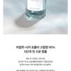 SKIN 1004 - Madagascar Centella Ampoule Kit