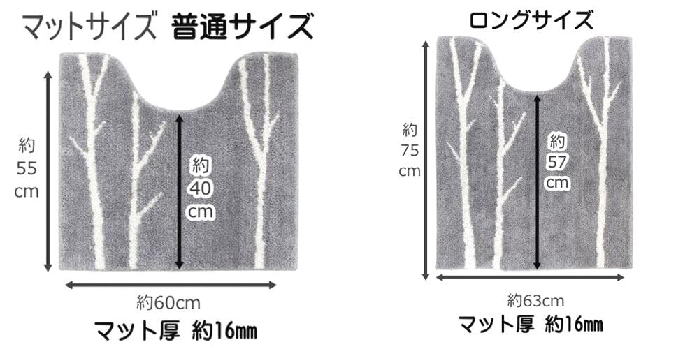 Standardgröße 3-teiliges Toilettenmatten-Set in Grau von Oka Matca, Skandinavischer Stil, mit Dorenimo Hausschuhen und Toilettenpapierhalter-Abdeckung, Wintermuster