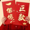Blessing New Year Red Envelope Red Red Packet Gifts Big Red Envelope  Family Gifting