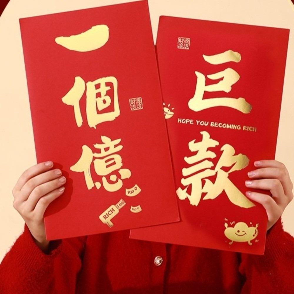 Blessing New Year Red Envelope Red Red Packet Gifts Big Red Envelope Family Gifting