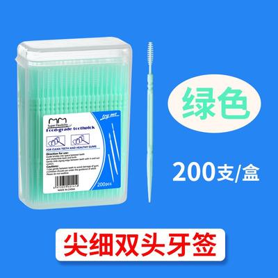 200 Boxes Of Packaged Plastic Toothpicks, One-time Use Household Loose Toothbrush For Cleaning Teeth, Toothpick String