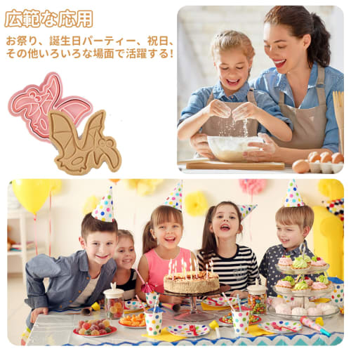 Set of 8 Animal and Dinosaur Cookie Cutters, Perfect for Baking, Kitchen Supplies, Lunch Boxes, Chocolate Molds, Baking Tools, and More. These Press-t