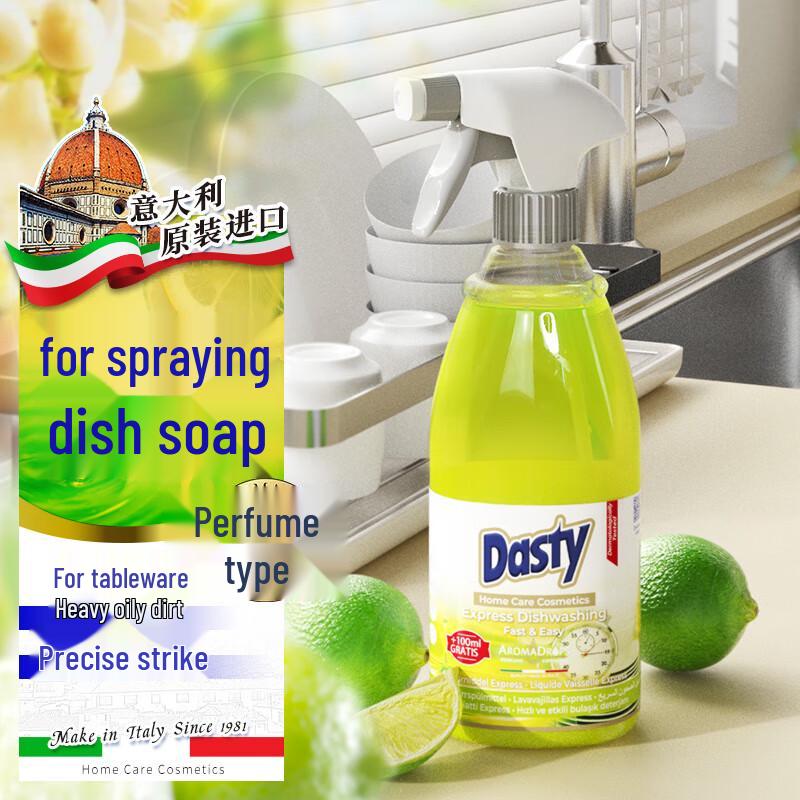 DASTY Lemon Scent Dishwashing Foam Spray