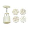 Chinese Knot Pattern Mooncakes Molds Set With 4 Interchangeable ABS Plastic Press Easy to Clean Baking Pastry Tool