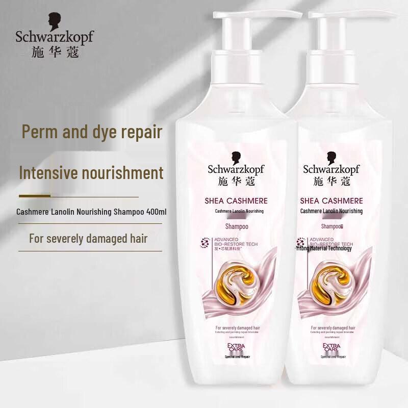 Schwarzkopf Cashmere Nourishing Shampoo