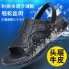 The first layer of cowhide summer new men's beach shoes genuine leather men's slippers breathable sandals non-slip leather sandals men's shoes