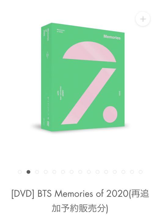 

[USED] BTS Memories 2020