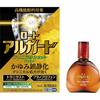 Rohto Algard Clinical Shot M 13mL