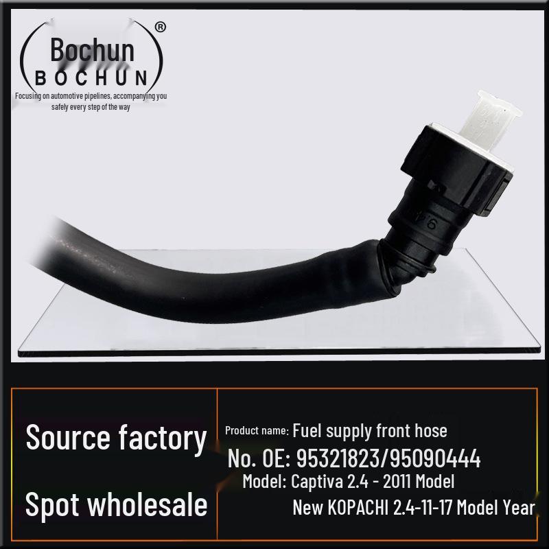 Front Flexible Gasoline Hose for Chevrolet Captiva 2.4 Engine Injector