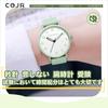 Silent Second 3 ATM Water Easy To High School Junior High School Unisex [Exam Watch] Hand, Analog, Simple, Cute, Stylish, Popular, Resistant,