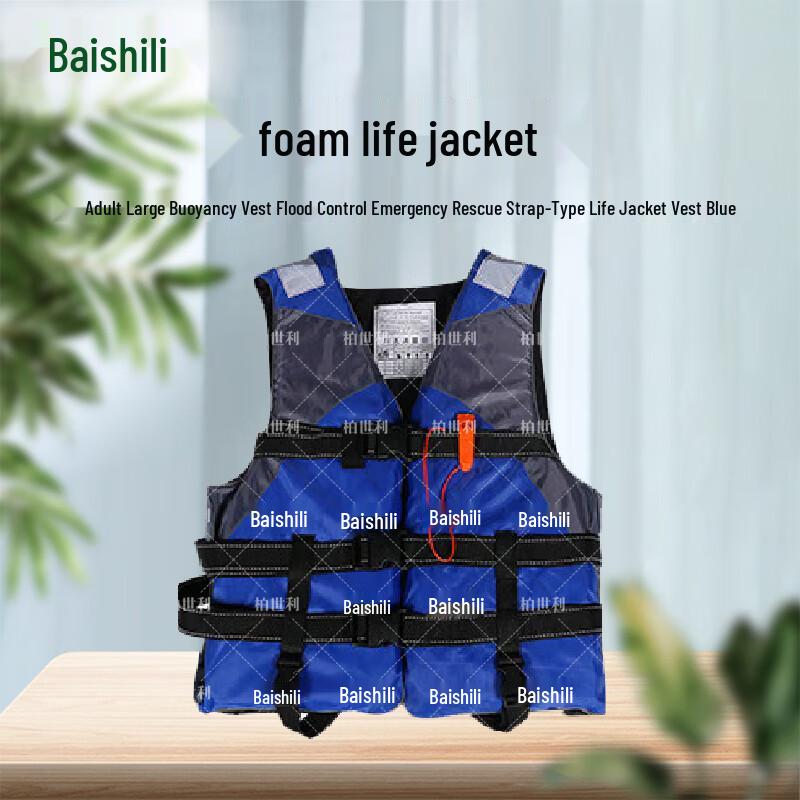 Boseli Adult High Buoyancy Life Vest
