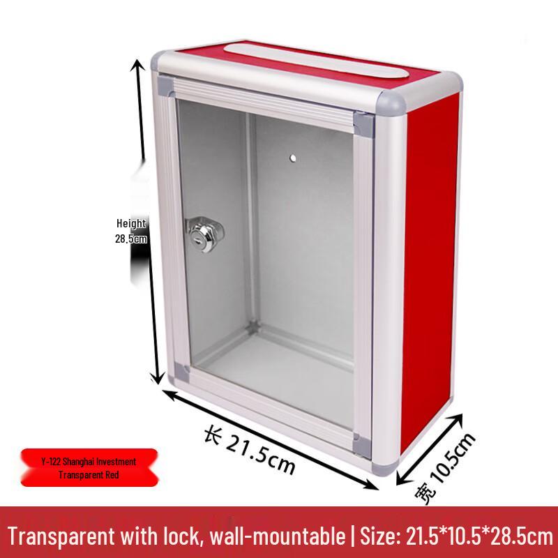 Small Aluminum Alloy Donation & Suggestion Box with Lock