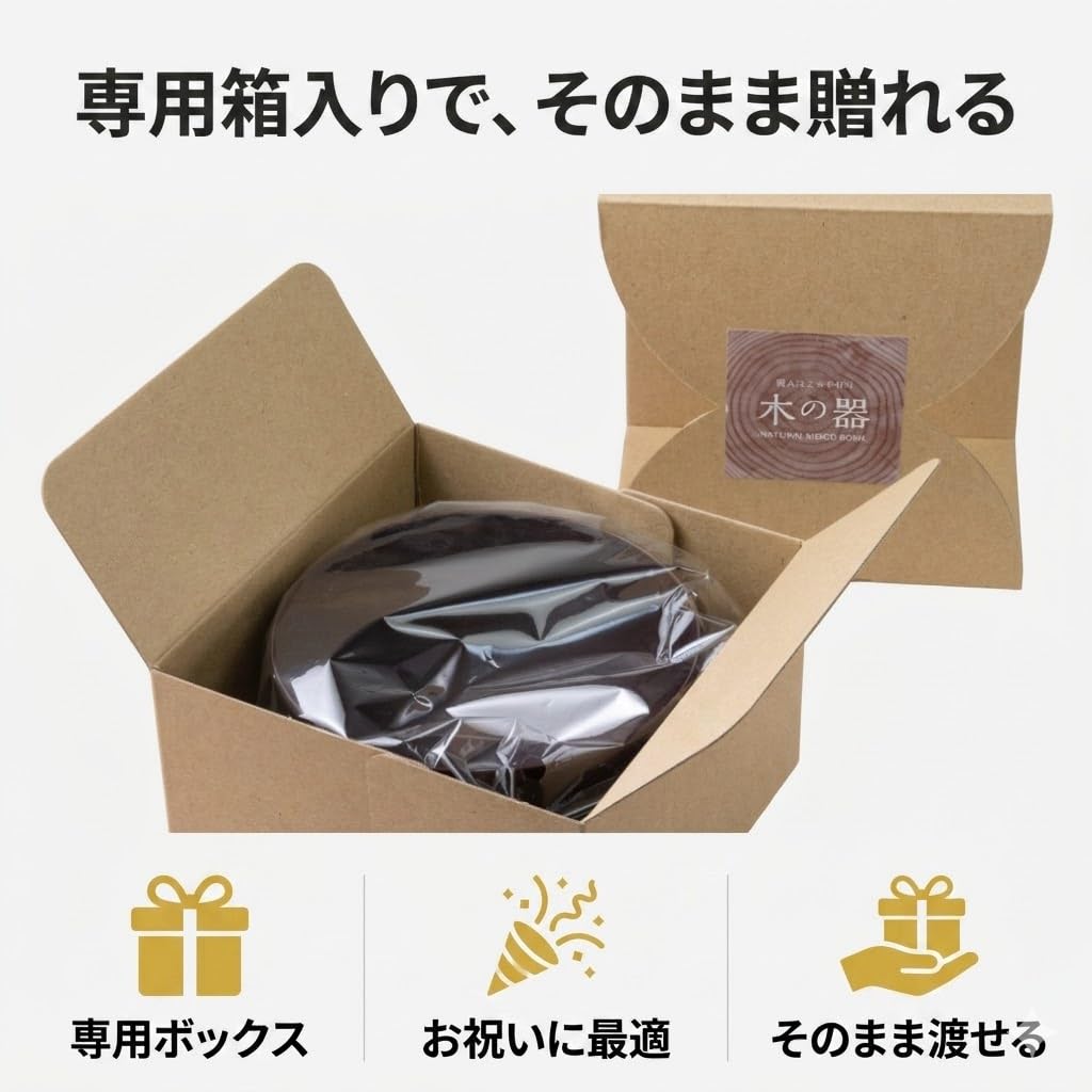 Wooden Soup Bowl, Dishwasher Safe, Natural Wood, Stylish, Nano-Coated, Gift Box Included, Curved Shape, kicoriya