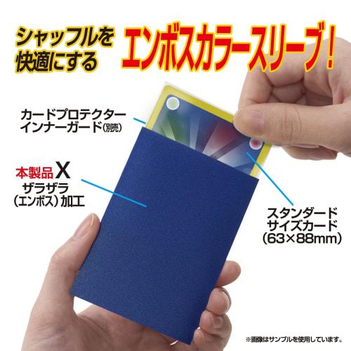 Yanoman Card Protector Hard X Navy