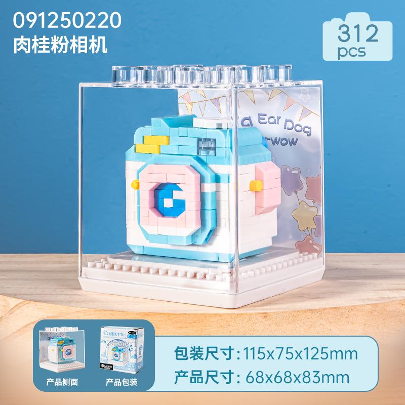 Compatible Building Block Mechanical Double Reverse Retro Camera Assembly Handmade Children's Toy Model Ornament Gift