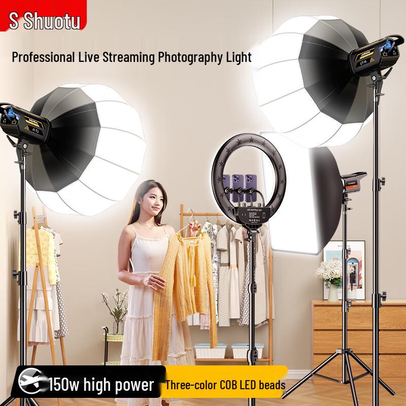 Shuotuo Professional COB Fill Light Kit