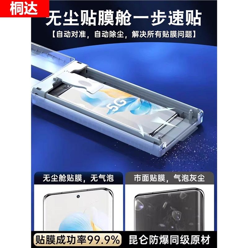 The dust-free warehouse is suitable for Honor 111 mobile phone film 11pro ceramic film, the new second sticker honor full screen coverage Huawei