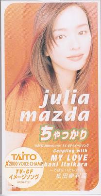 CD JULIA MAZDA, MIKI MUROI, KOICHI KAM - Chakkari WPD47233 Humming Bird 1996 Japan Japanese Pop/Rock Used