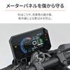 Daytona 48665 Motorcycle Meter Protection Film GSX-8S/8R V-Strom 800/1050 Meter Protection Film 2 Pack