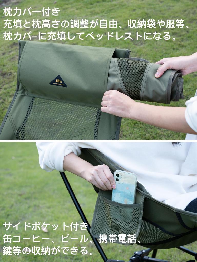iClimb Lightweight Folding Camping and Beach Chair Chair with Triangular High Stability Leg Approximately 2kg Includes Storage Bag High-Back Frame,