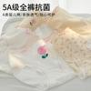 5A Grade Antibacterial A-class Cotton Soft Women's Underwear, Breathable and Skin Friendly, Mid Waist and Comfortable Triangle Pants for Girls