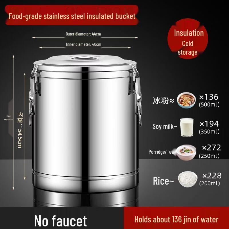 MIAOQIAO 90L Commercial Stainless Steel Insulated Food Container
