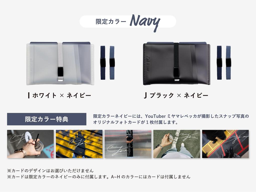 Aso Pouzdro na karty Rebecca Miyama Tenké průhledné PVC Voděodolné Vyrobeno v Japonsku Na míru Snadno se čistí Flefile Miyama Rebecca spolupráce Credit