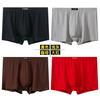 4pcs Men's High Waisted Flat Cornered Underwear Breathable Plus Size Plus Fat Underwear