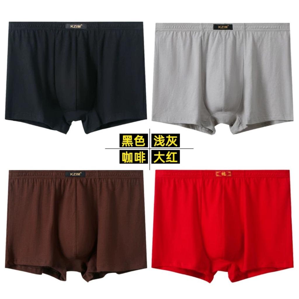 4pcs Men's High Waisted Flat Cornered Underwear Breathable Plus Size Plus Fat Underwear