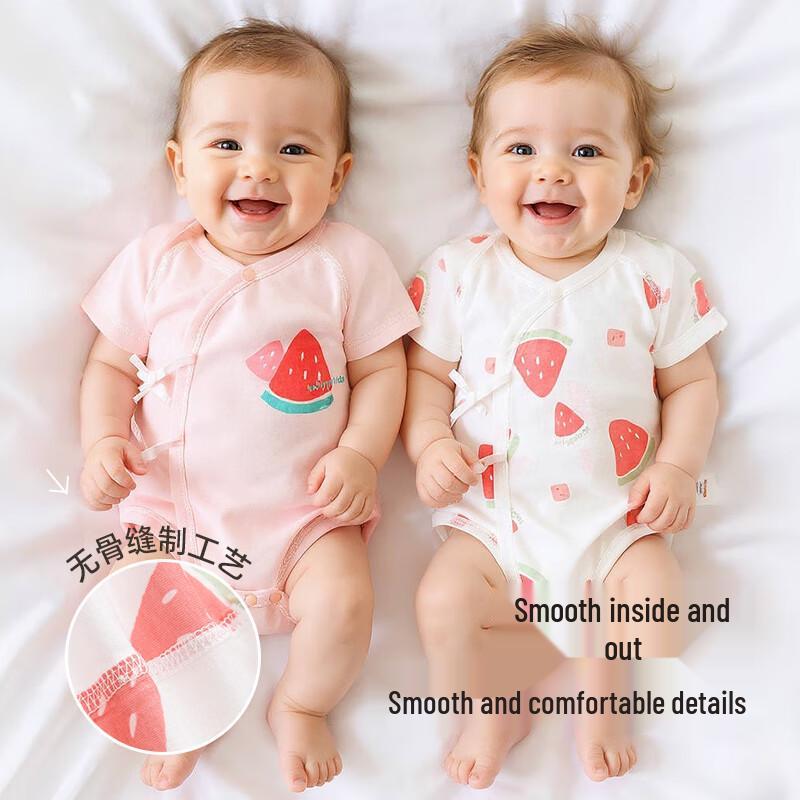 Babyprints Newborn Pure Cotton Short Sleeve Bodysuit 2-Pack
