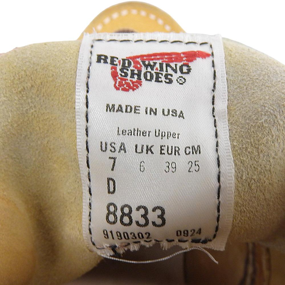 Red Wing 6-inch Classic Moc Shoes, Men's, Beige, 7 8833 Shoes 7(US) BeigeUsed