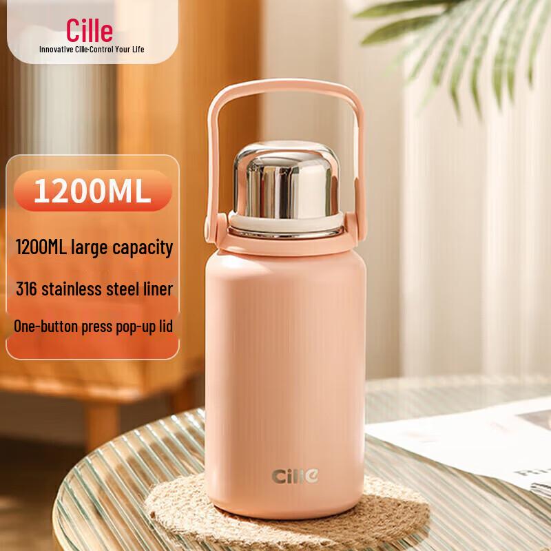 Cille  Little Chubby  1.2L Stainless Steel Water Bottle