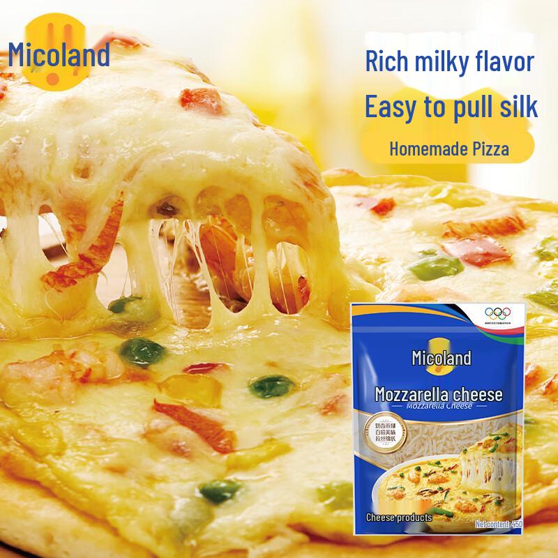 Myolac Mozzarella Cheese Shreds