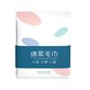 Disposable Bath Towels Individually Packaged Pure Cotton Face Towels Compressed Towels Thickened and Enlarged