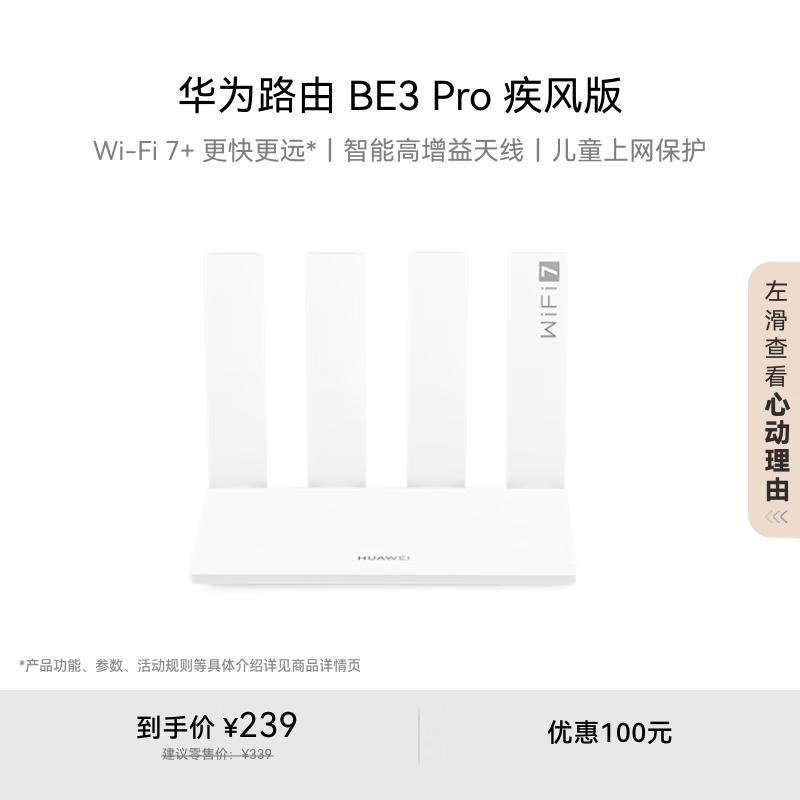 Router Domestico Smart Gigabit WiFi 7+ Huawei BE3 Pro (Versione NC)