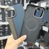 Aramid Fiber Magnetic Phone Case IPhone 13 Pro Max 14 Slim Heat Dissipation