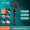 Black Warrior Super-boost Multi-function Shower Head Set - Five-speed Adjustable