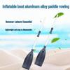 WEZHO Rubber Boat Oars