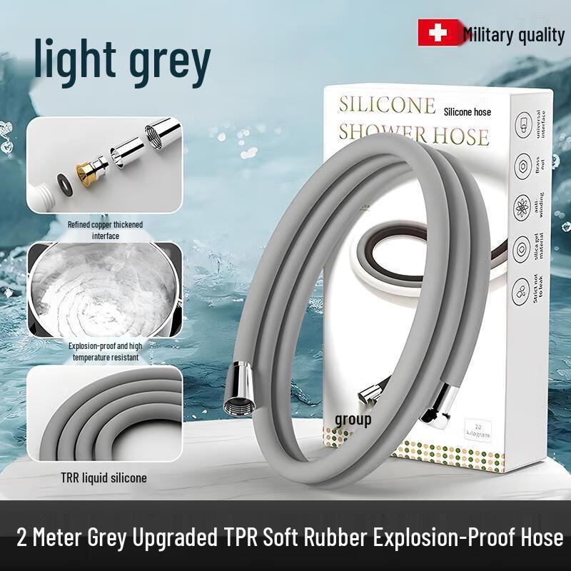 

HANDUNYOU Silicone Shower Hose