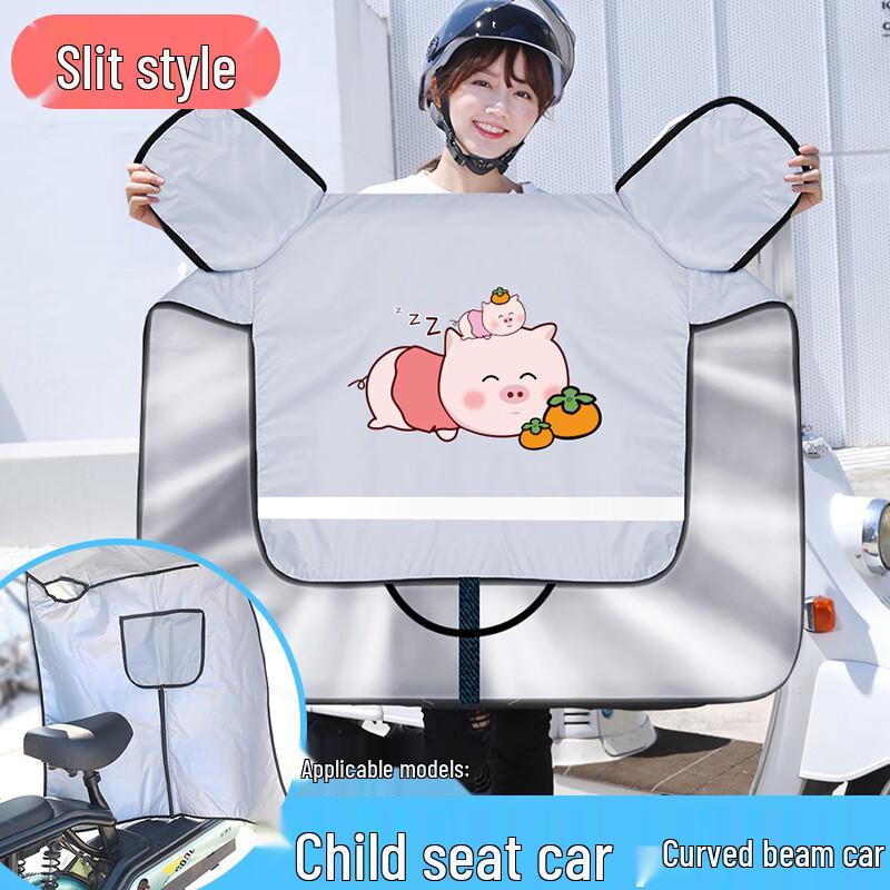 DUTRIEUX Electric Scooter Child Seat Sunshade Cover