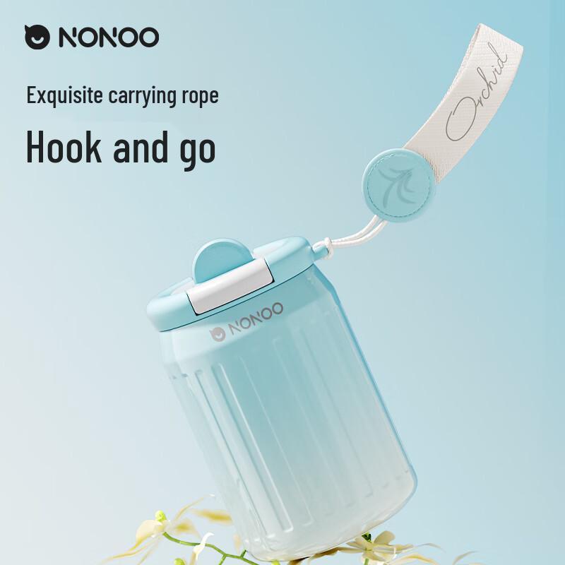 NONOO Mountain Stream Orchid Insulated Dual-Use Tumbler